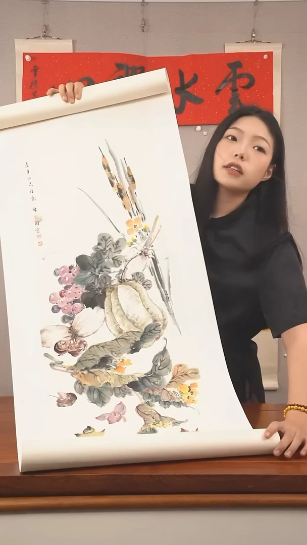 书法宙*林女士 国画