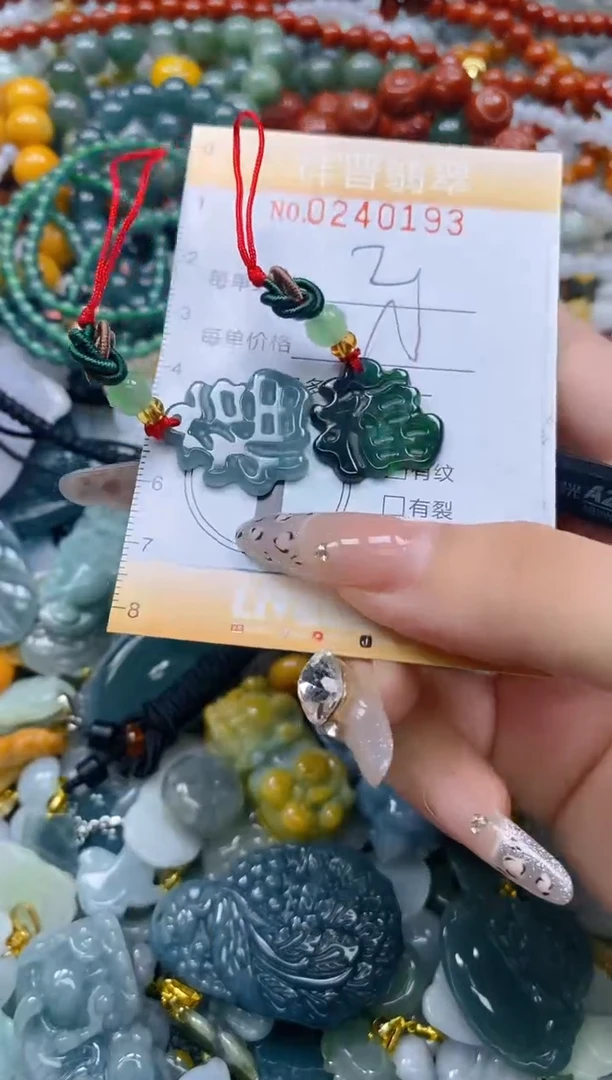 颈饰未镶嵌翡翠闪购0240193多样性发其一