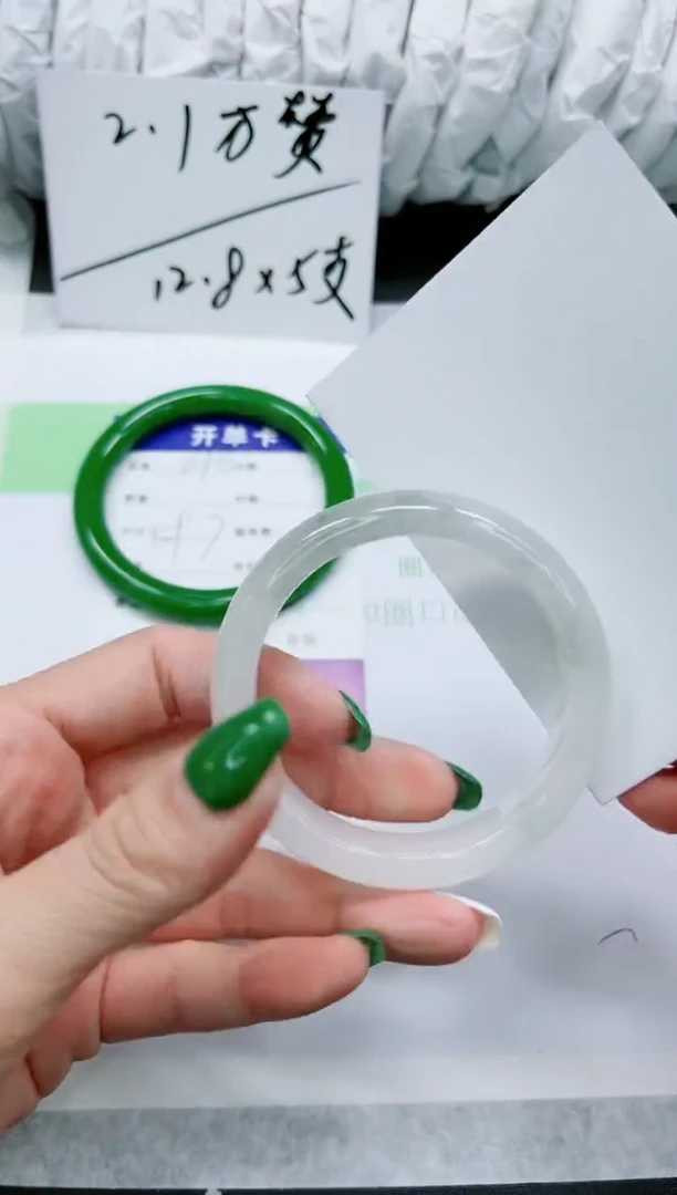 石英质玉手镯未镶嵌247-54.5