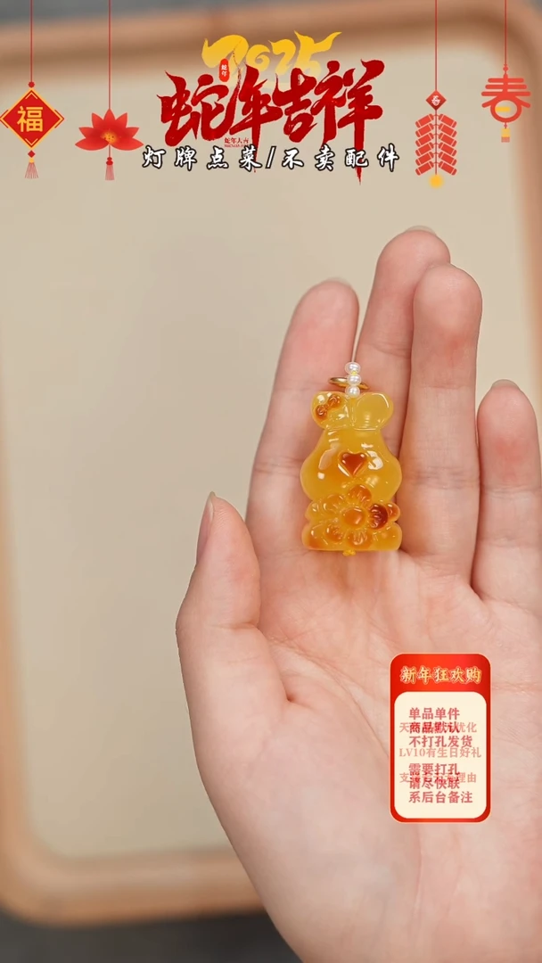 【闪购商品】蜜蜡珠宝奇石未镶嵌吊坠