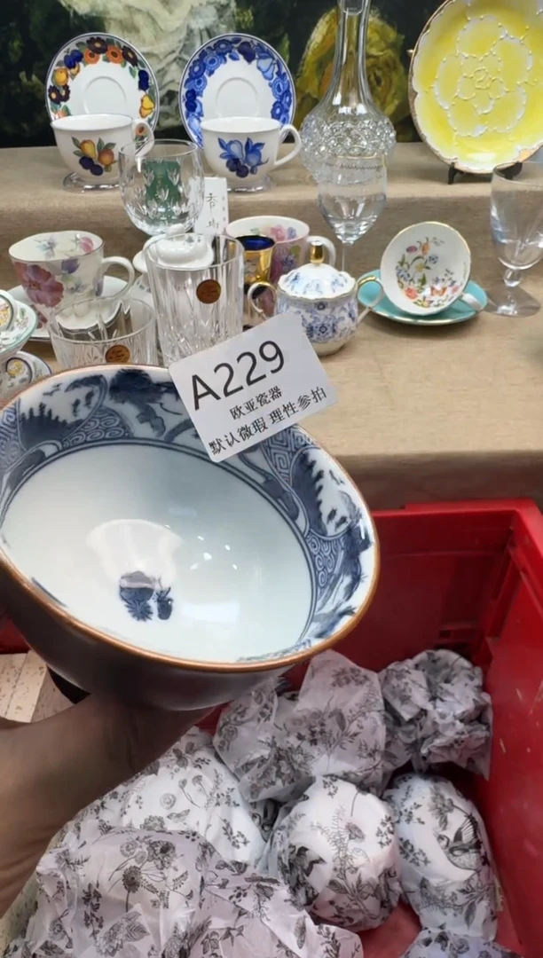 瓷片糖****?瓷片   A229