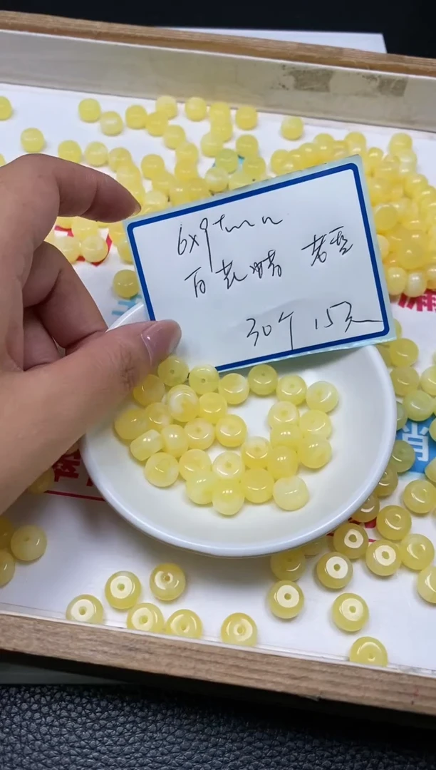 未镶嵌蜜蜡裸石C107 白花蜡老型6*9m30个15元