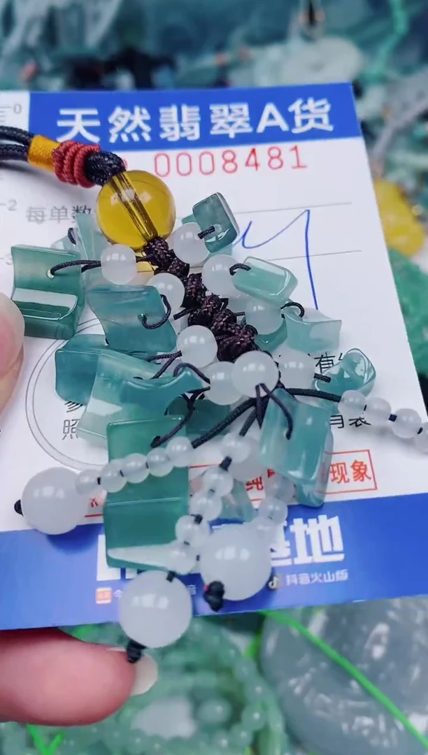 颈饰未镶嵌翡翠00008481