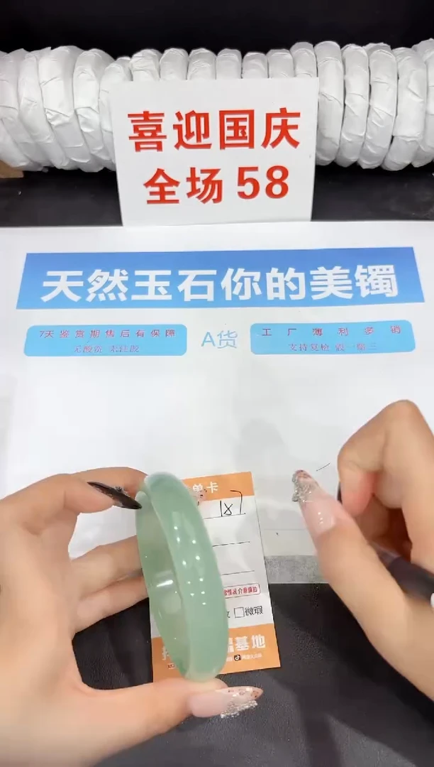 未镶嵌手镯石英质玉157-63