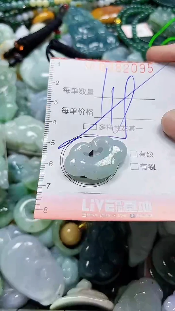 颈饰未镶嵌翡翠闪购0382095多样性发其一
