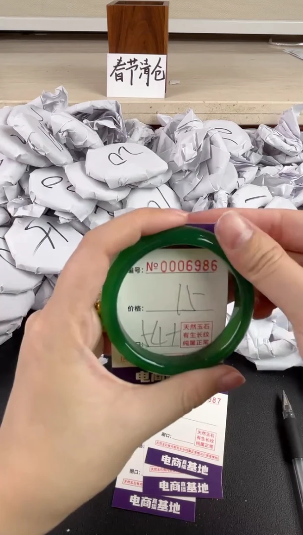 【闪购商品】玛瑙/玉髓手镯未镶嵌6986