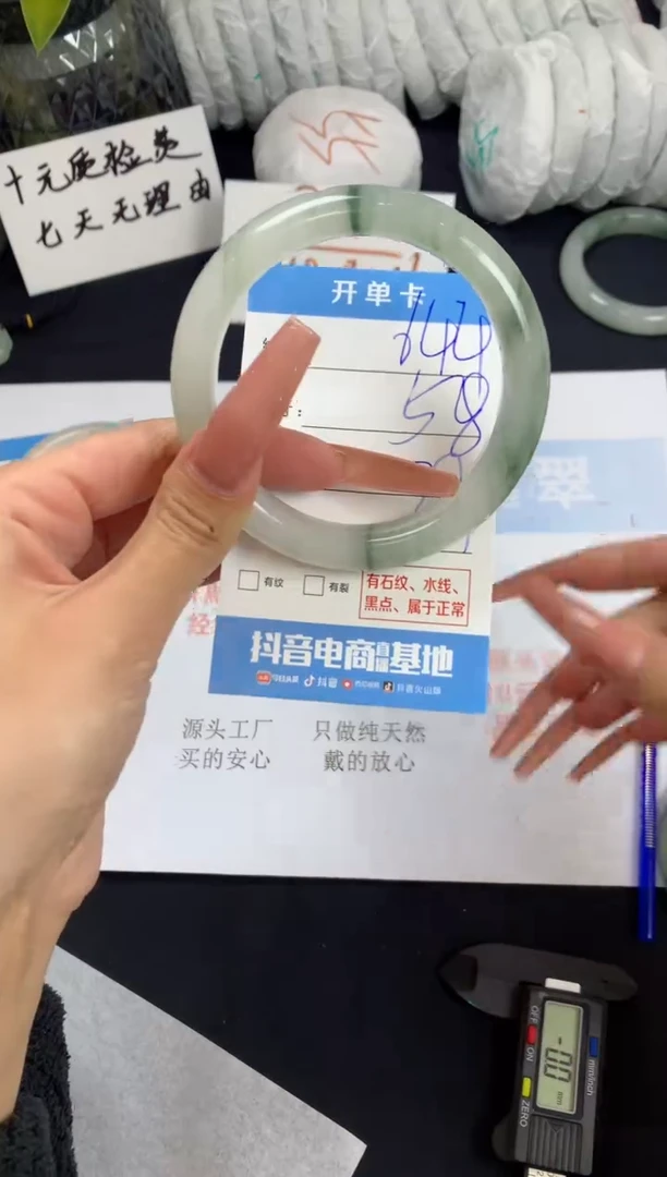 【闪购商品】石英质玉手镯未镶嵌A644