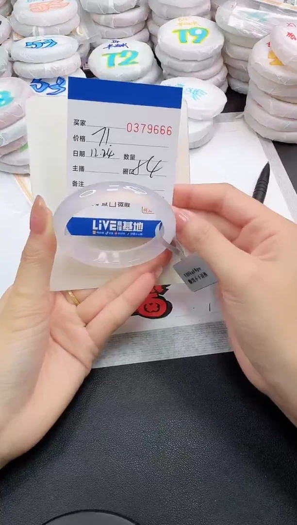 手镯玛瑙/玉髓未镶嵌9666