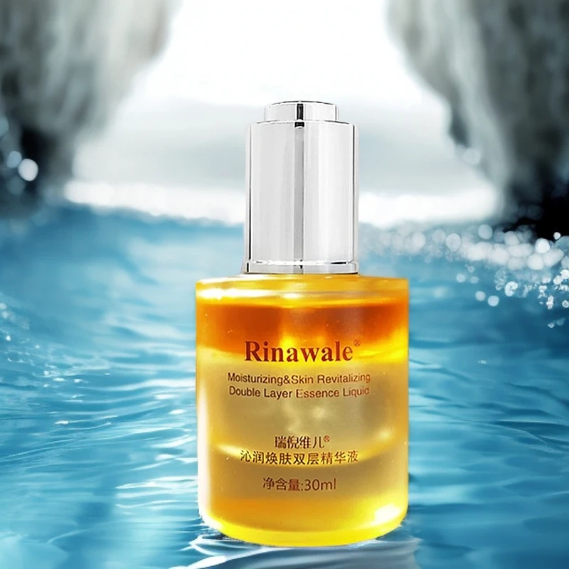 新品康婷瑞倪维儿沁润焕肤精华液双层精华保湿紧致细腻以油养肤润