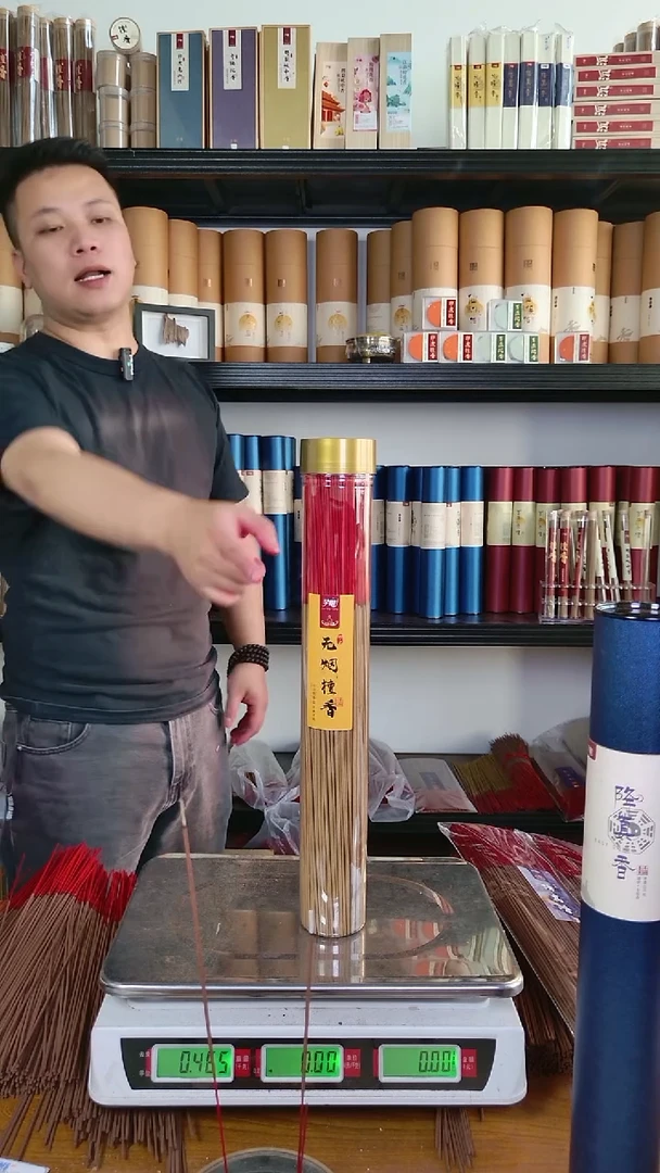 线香无烟檀香39cm 400克装