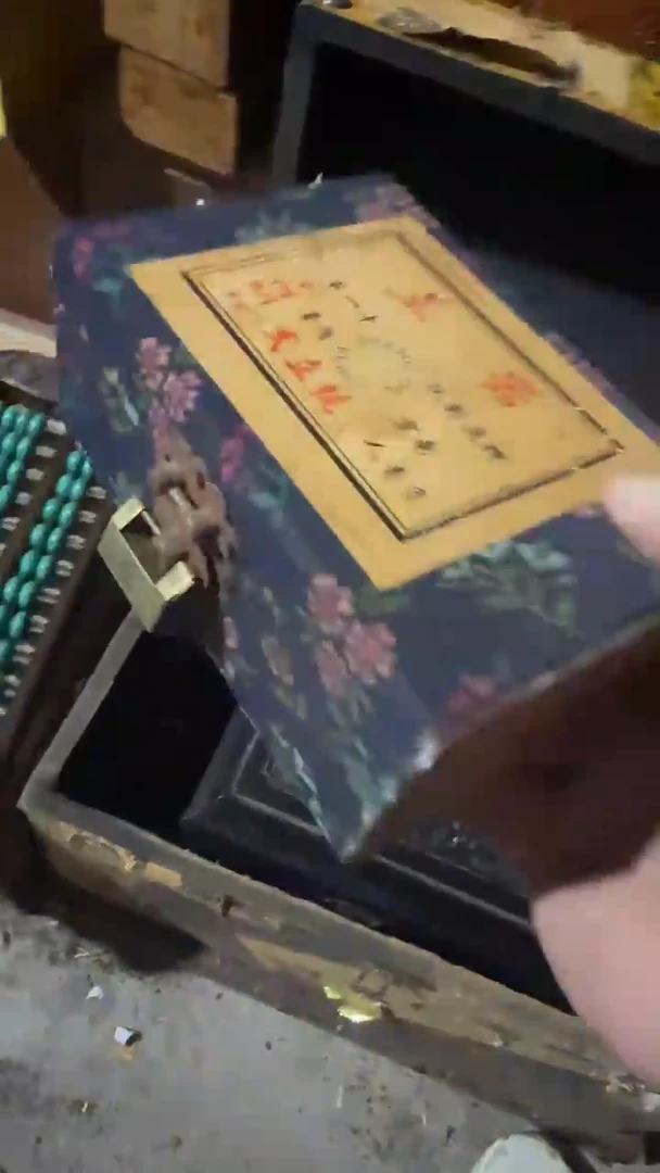 木       蓝花2