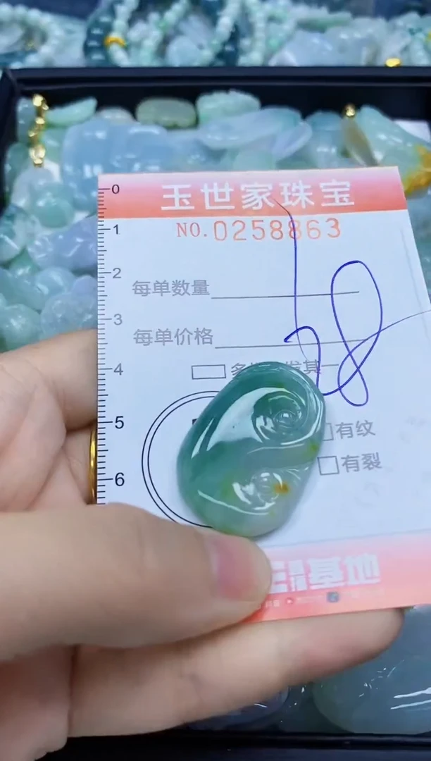 翡翠未镶嵌颈饰闪购0258863