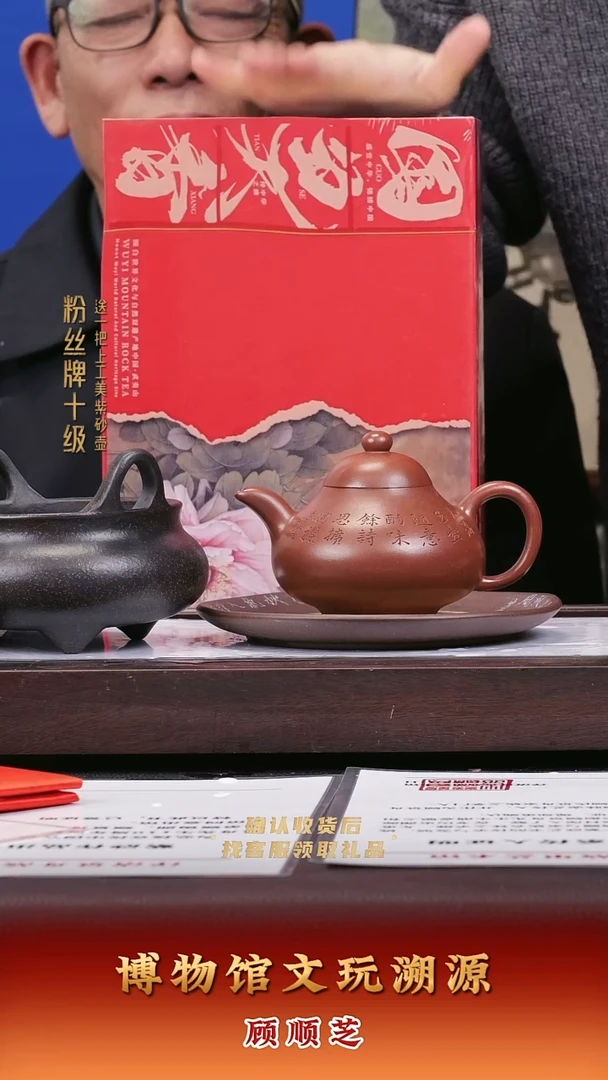 茶壶紫砂紫砂壶31