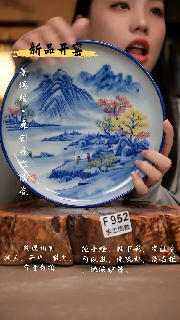 其他F952新十二器瓷器