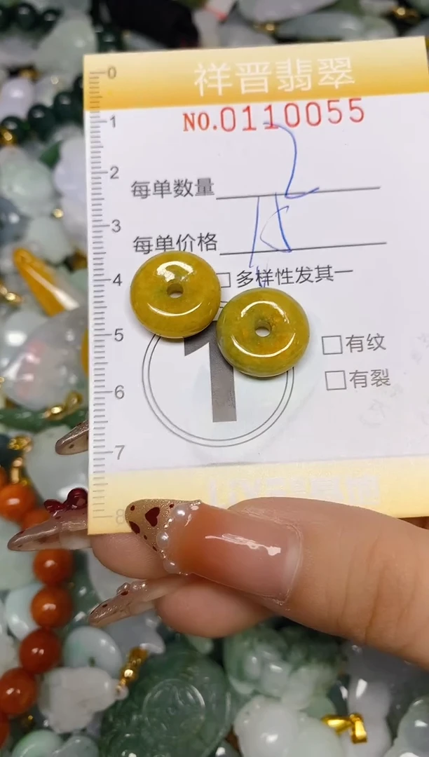 【闪购商品】翡翠颈饰未镶嵌闪购0110056多样性发其一