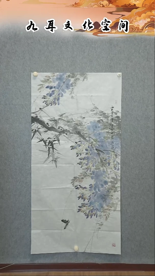 国画贾青重老师国画作品