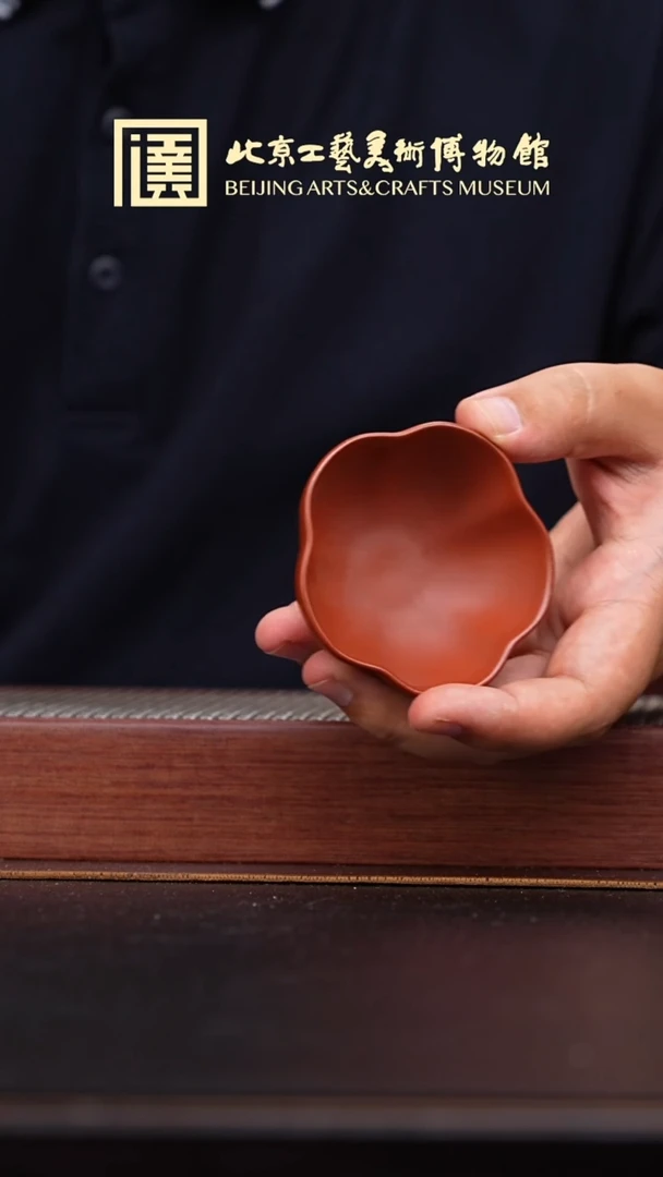 茶壶紫砂007 国企品牌 陶茶溯源