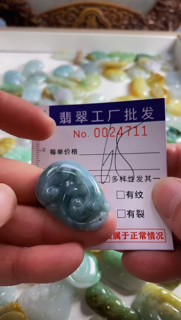 【闪购商品】翡翠颈饰未镶嵌扣头天然A货翡翠