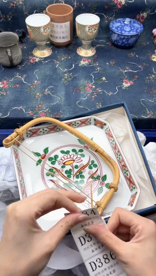 瓷片呵**哈  D384*