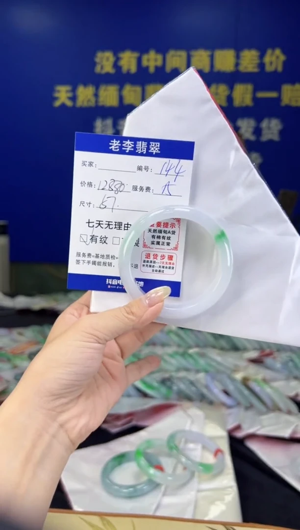 翡翠手镯未镶嵌翡翠手镯单样发一144