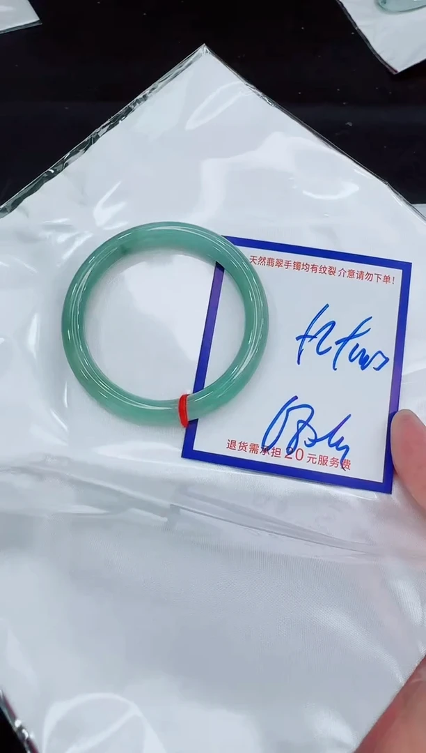 未镶嵌手镯翡翠11111111