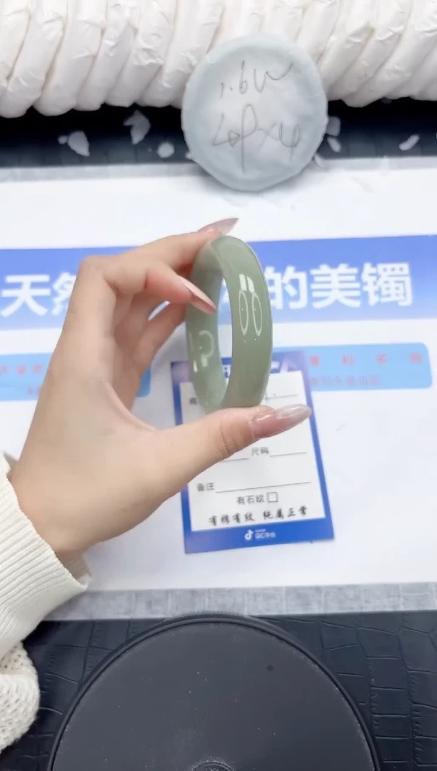 未镶嵌手镯石英质玉321-56.1