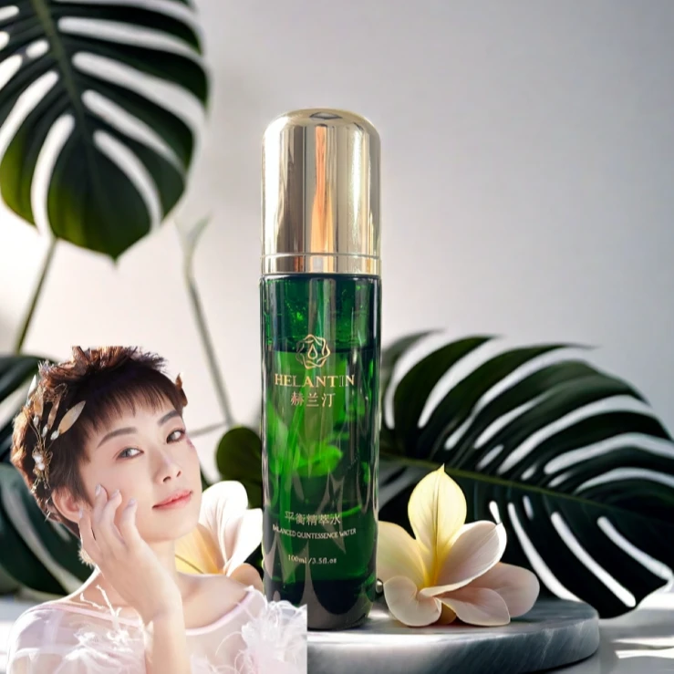 E【绿宝瓶升级】赫兰汀平衡精萃水补水保湿滋润爽肤水化妆水喷雾