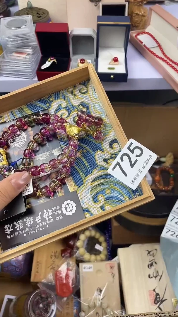 妙*瓷器瓷器瓷器瓷器725