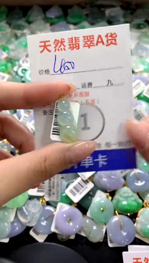 颈饰18K金镶嵌翡翠1111111111111111