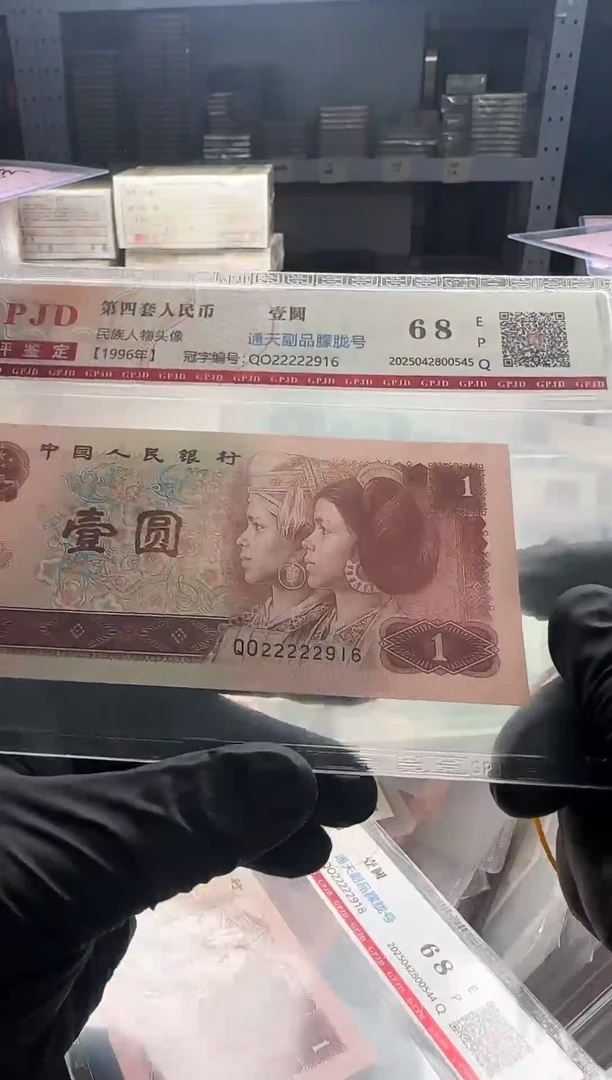 壹元单张22222916