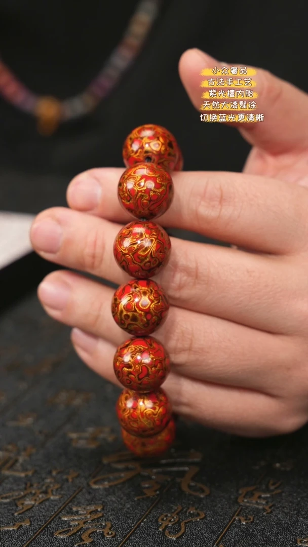 【闪购商品】陛成甄选（1.8*13纯犀皮手串）