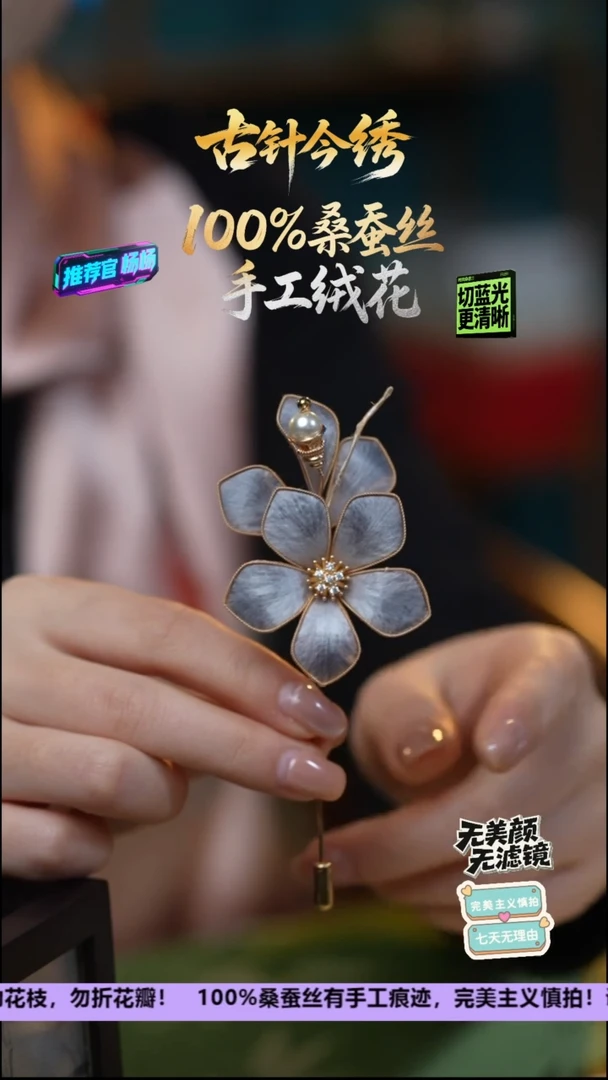 刺绣非遗重工 独家款胸针《高级灰》100%桑蚕丝