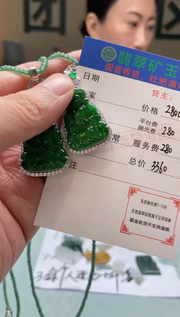颈饰银S925镶嵌翡翠布*特-净货-多样性-一套