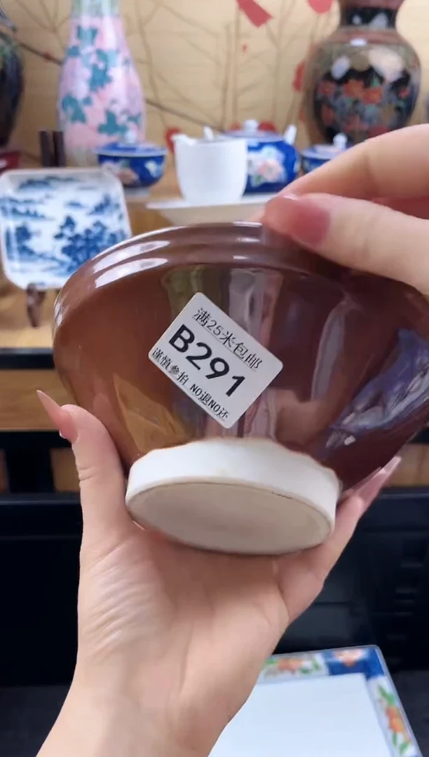 每**乐==============b291