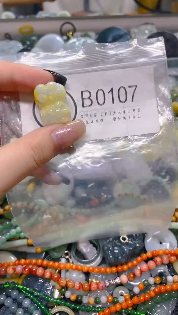 翡翠未镶嵌颈饰/B/翡翠A货一图一物