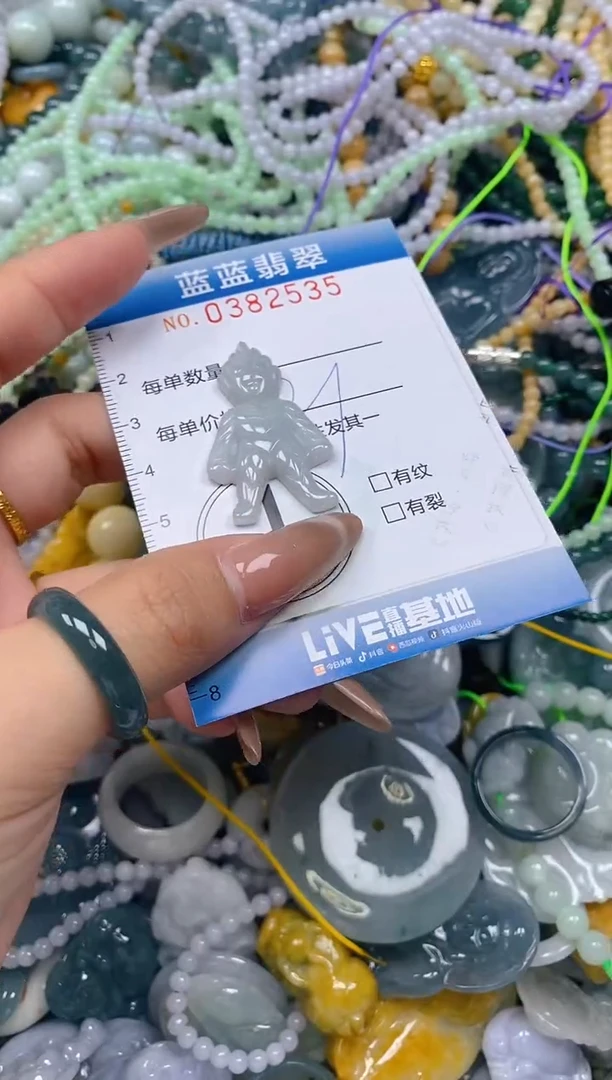 颈饰未镶嵌翡翠闪购0382535