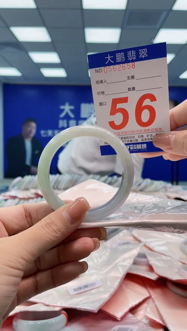 翡翠手镯未镶嵌AAAAAAAA