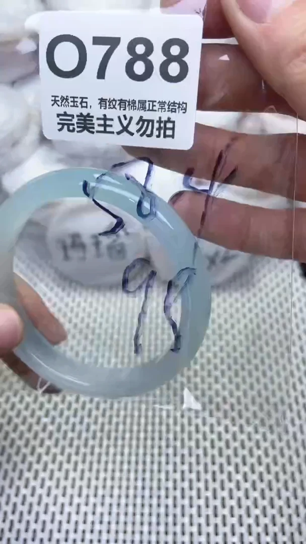 手镯玛瑙/玉髓未镶嵌58