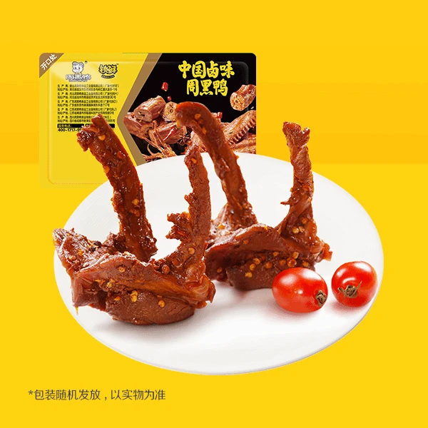 锁鲜卤鸭锁骨(甜辣经典味)
