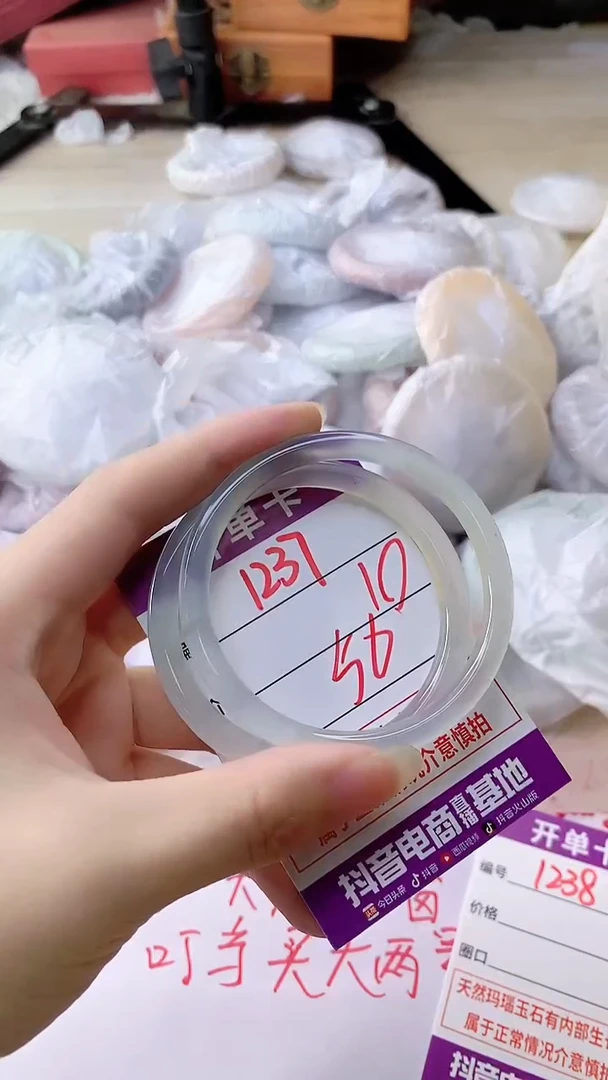 手镯玛瑙/玉髓未镶嵌1237