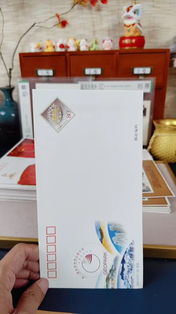 地质大会   邮票纪念封