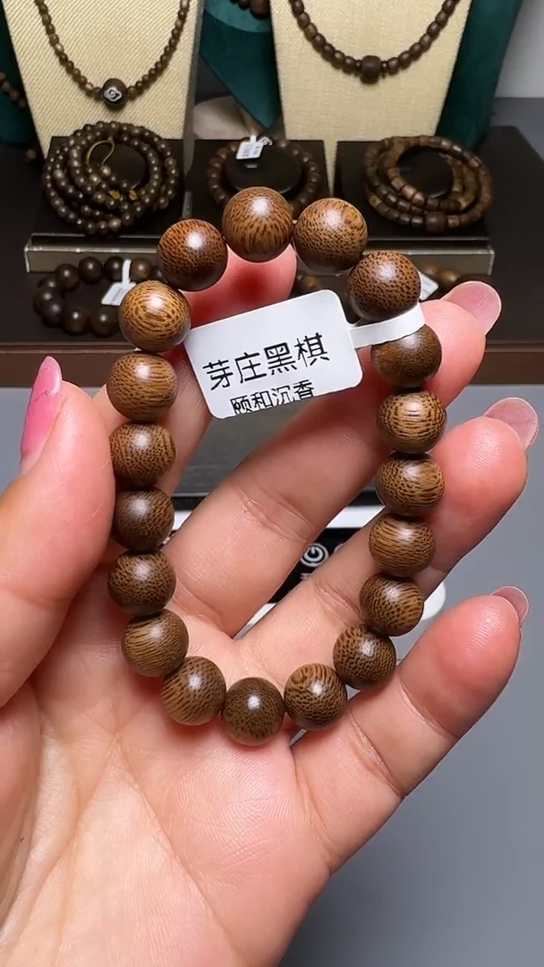 沉香D36036芽庄黑奇楠10mm