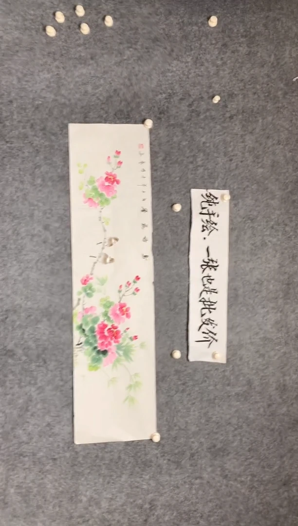 横款鸟语花香尺寸136*35