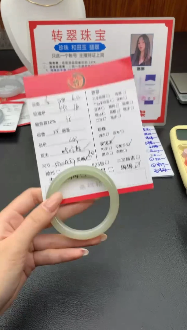和田玉手镯未镶嵌多*手镯