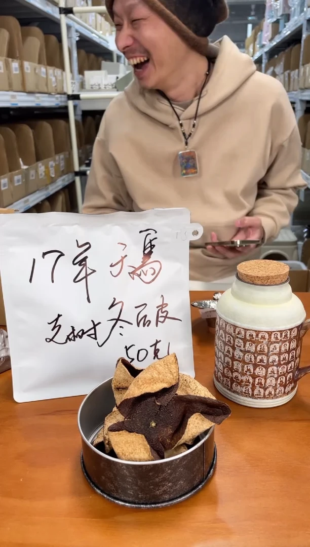 【闪购商品】断皮@@CY483+WF045