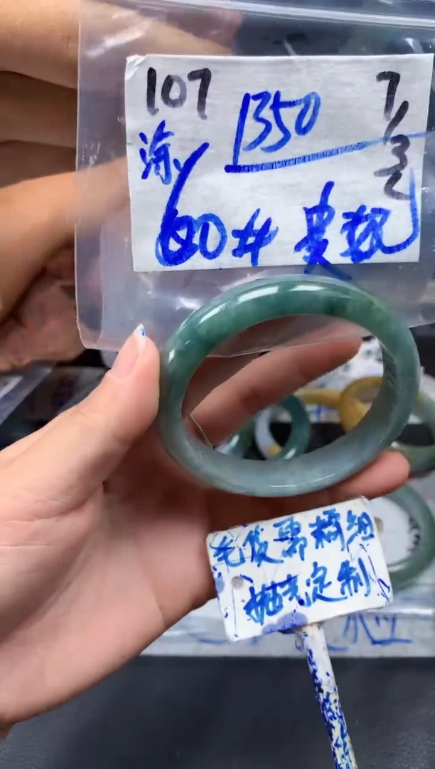 【闪购商品】定制翡翠未镶嵌107毛货需精细抛光手镯多样性拍一发一