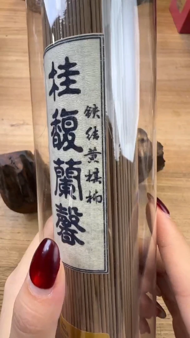 线香31号 桂腹兰心 200克