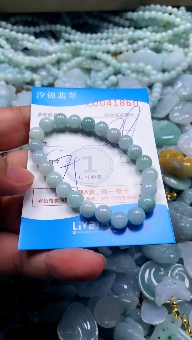 颈饰未镶嵌翡翠闪购商品0041860