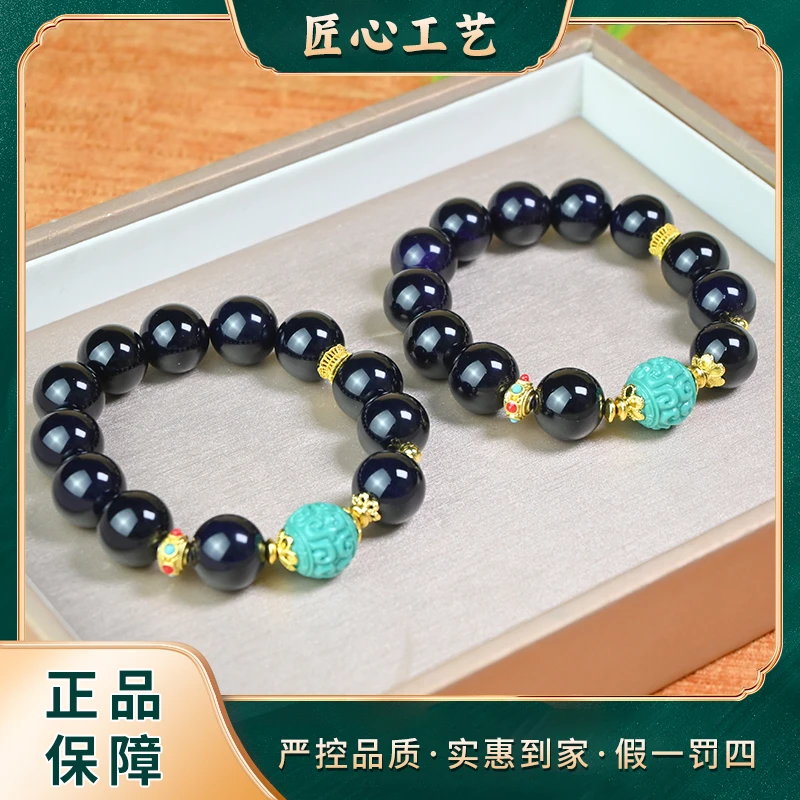 MS2797-冰紫厘辉笼晶识玛瑙手串-多样性只发一件