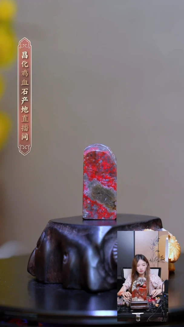 昌化石用****3昌化原产地印章一方CYP